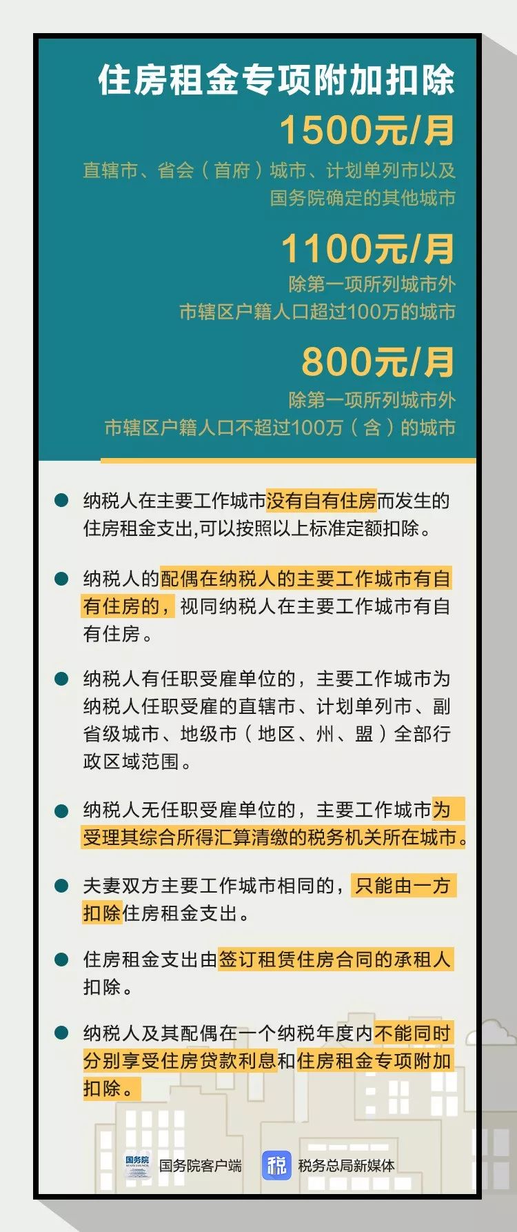 1548840559357087777.jpg 图片14.jpg
