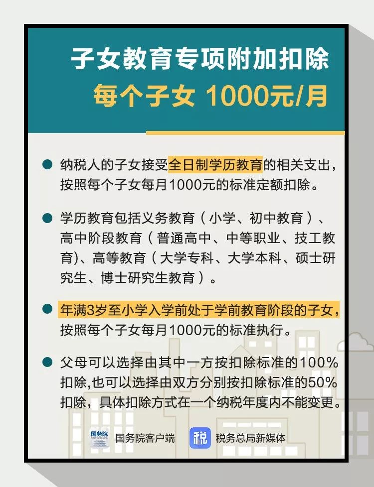 1548840430024012449.jpg 图片10.jpg