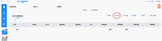 图片18.png