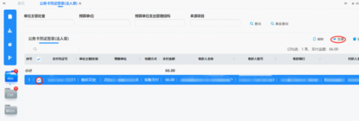 图片24.png 图片24.png