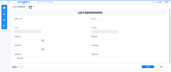图片19.png
