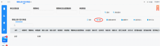 图片21.png 图片21.png