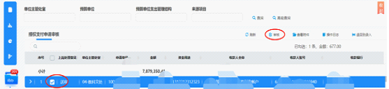 图片11.png 图片11.png