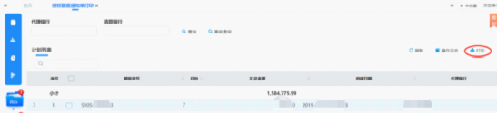 图片7.png 图片7.png