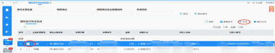 图片12.png 图片12.png