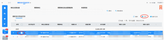 图片13.png 图片13.png