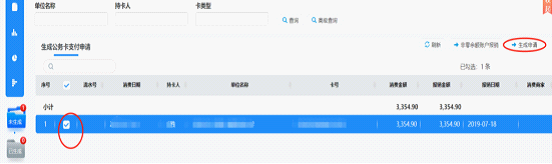 图片20.png 图片20.png