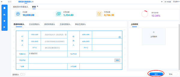 图片10.png