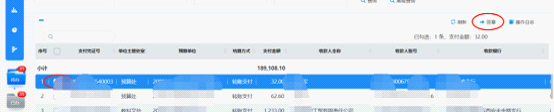 图片14.png 图片14.png