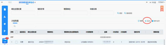 图片6.png 图片6.png
