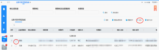图片22.png