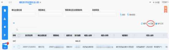 图片15.png