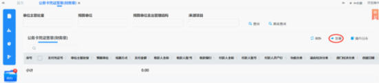 图片23.png