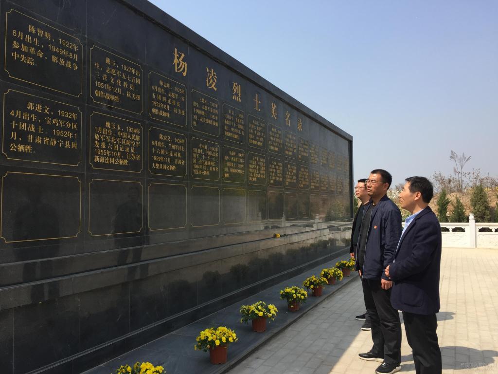 瞻仰先烈光辉事迹