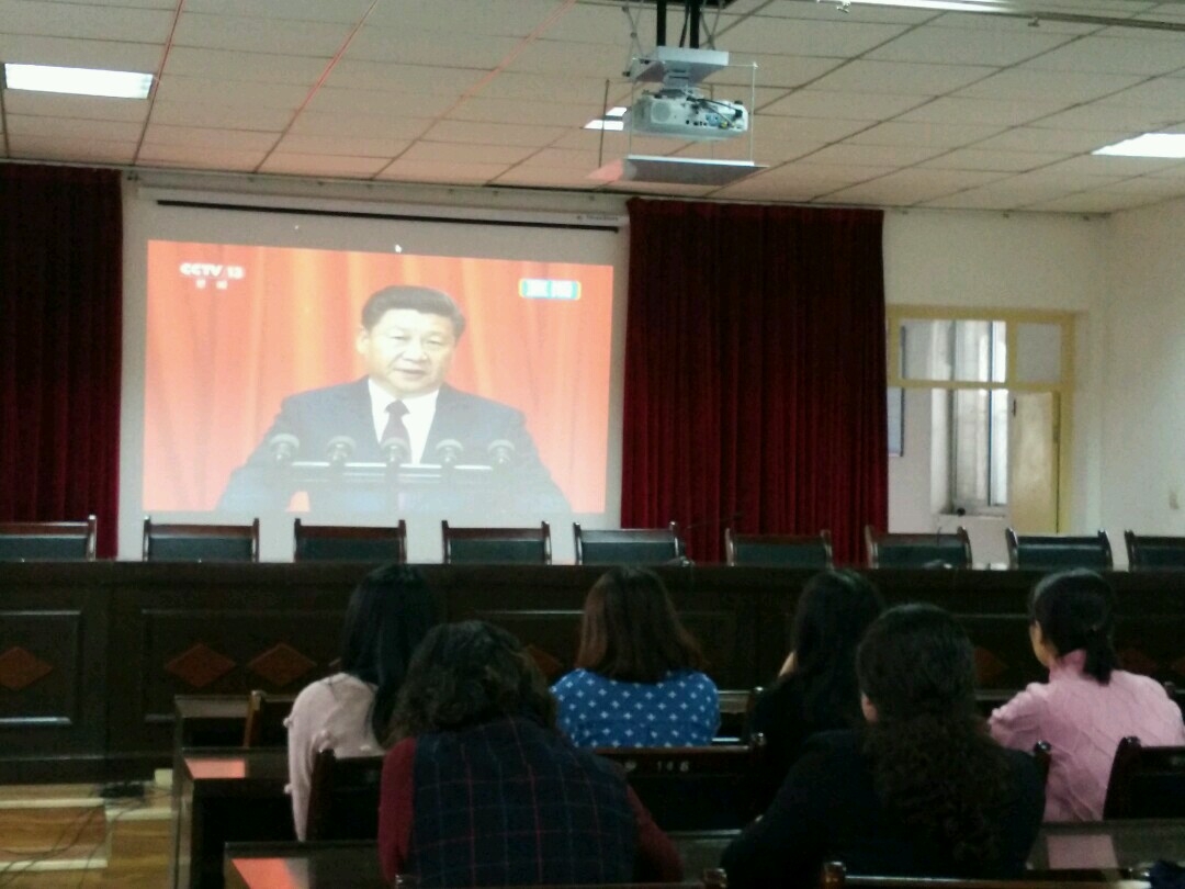 机关党员观看纪念中国工农红军长征胜利80周年大会现场直播