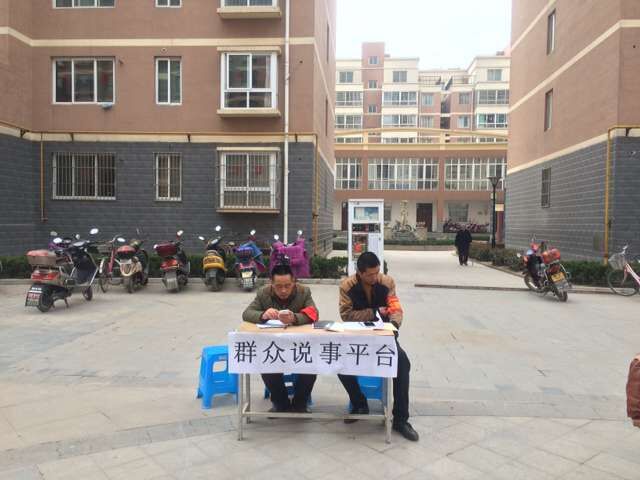 大寨街道办设立群众“说事”平台