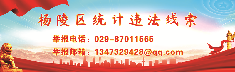 ljj雷竞技统计违法线索