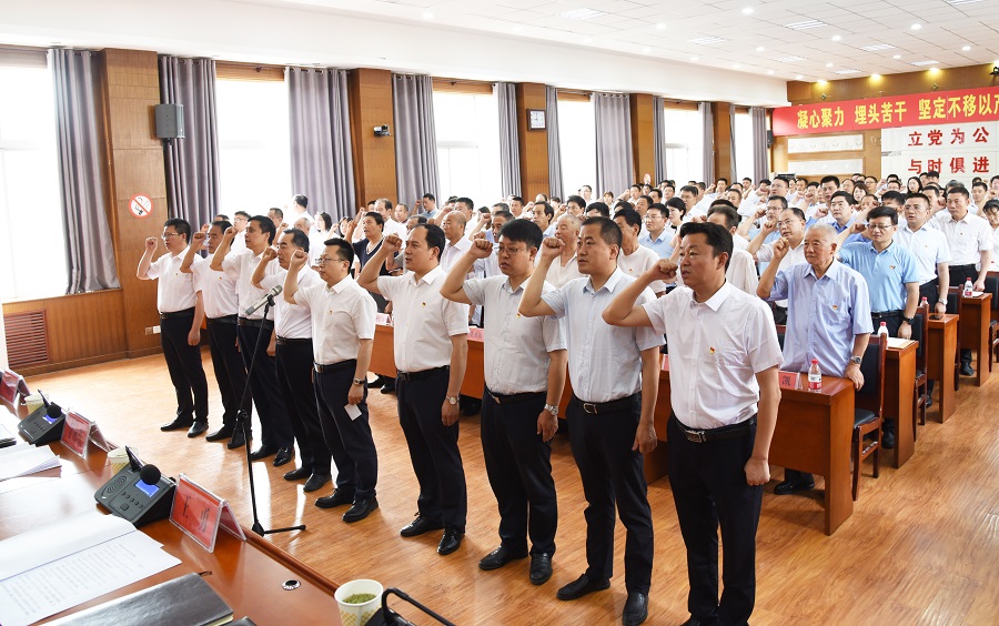 ljj雷竞技召开庆祝中国共产党成立100周年表彰大会