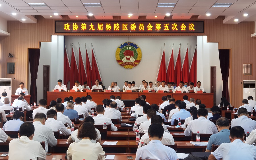 政协第九届ljj雷竞技委员会第五次会议开幕
