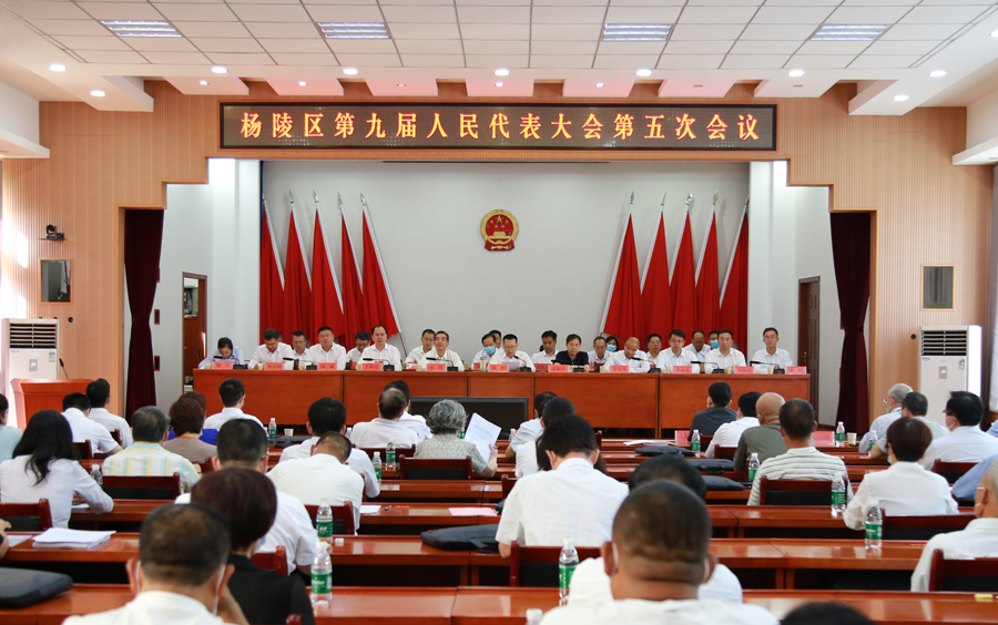 ljj雷竞技第九届人民代表大会第五次会议胜利闭幕