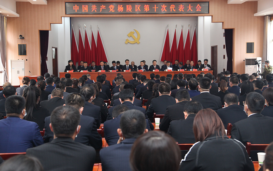 中国共产党ljj雷竞技第十次代表大会胜利闭幕