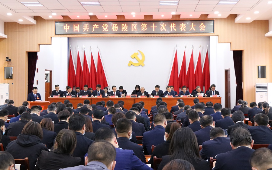 中国共产党ljj雷竞技第十次代表大会开幕