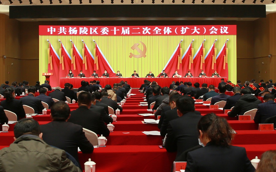 中共ljj雷竞技委十届二次全体（扩大）会议胜利召开