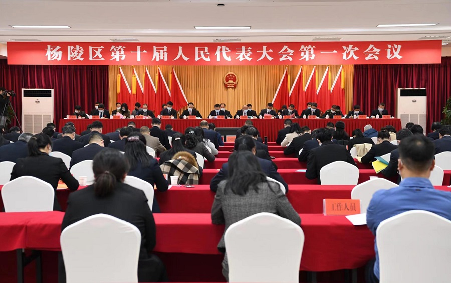 ljj雷竞技第十届人民代表大会第一次会议闭幕