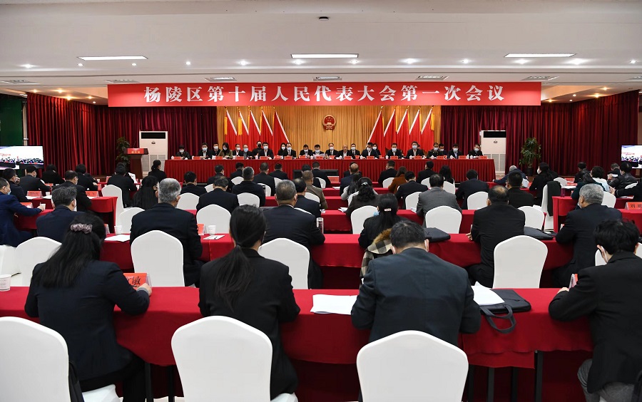 ljj雷竞技第十届人民代表大会第一次会议开幕