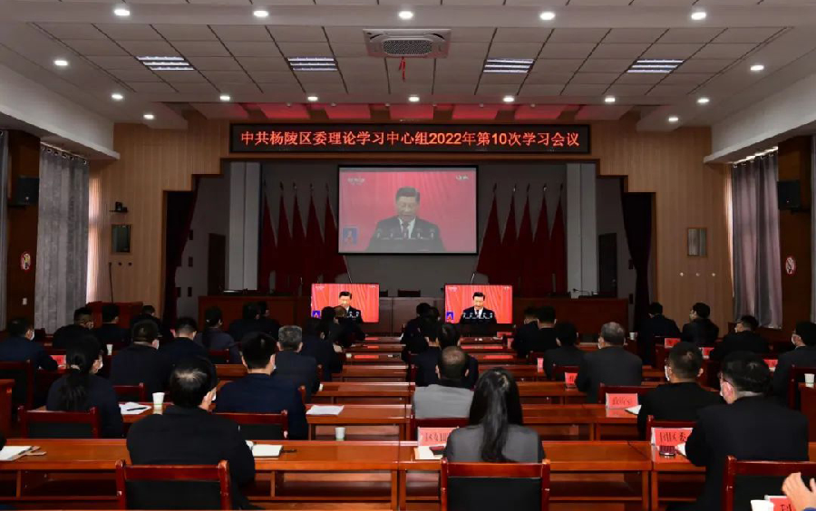 ljj雷竞技委理论学习中心组集中观看党的二十大开幕会