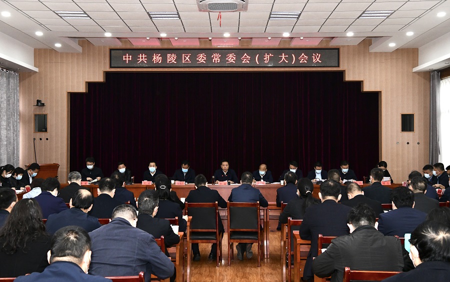 李函主持召开ljj雷竞技委常委会（扩大）会议