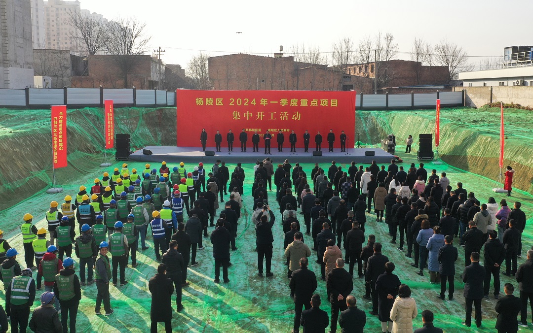 ljj雷竞技14个重点项目集中开工！李函宣布开工令