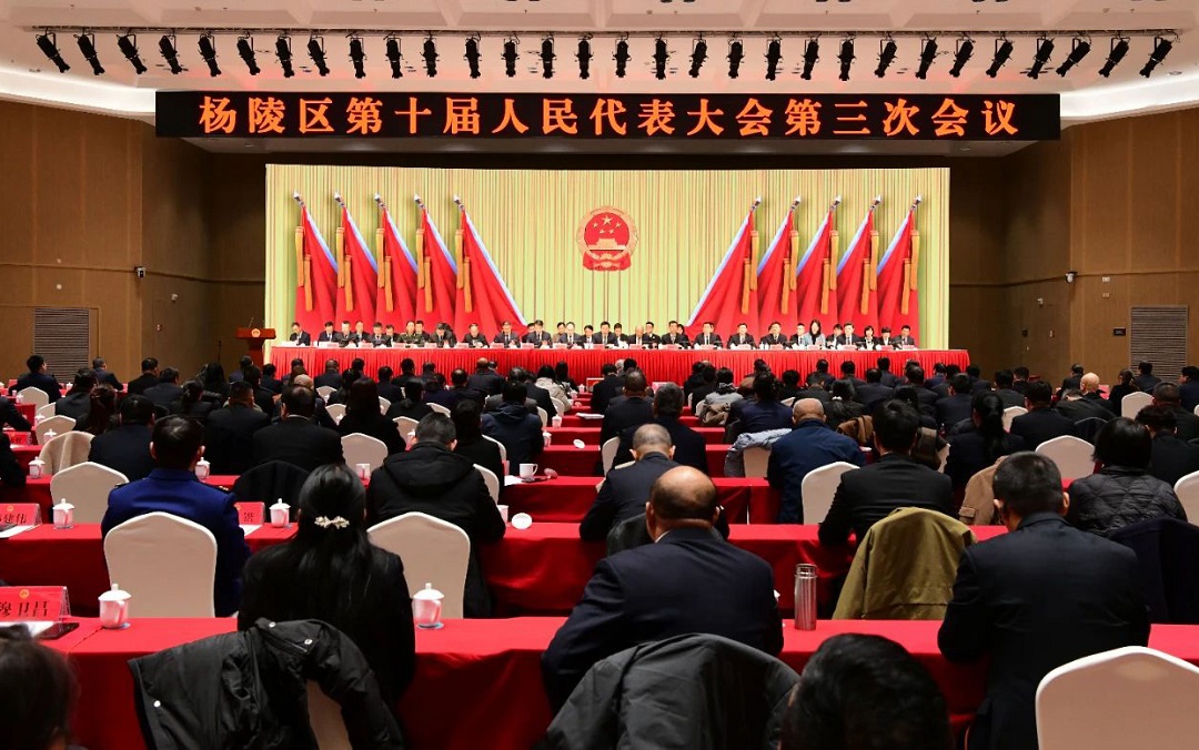 ljj雷竞技第十届人民代表大会第三次会议胜利闭幕