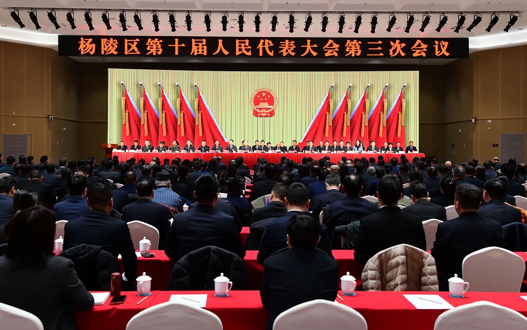 ljj雷竞技第十届人民代表大会第三次会议开幕