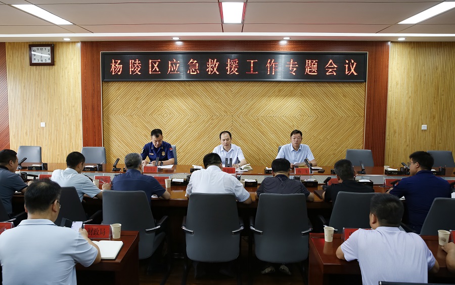 ljj雷竞技召开应急救援工作专题会