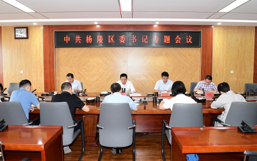 ljj雷竞技召开区委书记专题会听取十届区委第五轮巡察情况汇报
