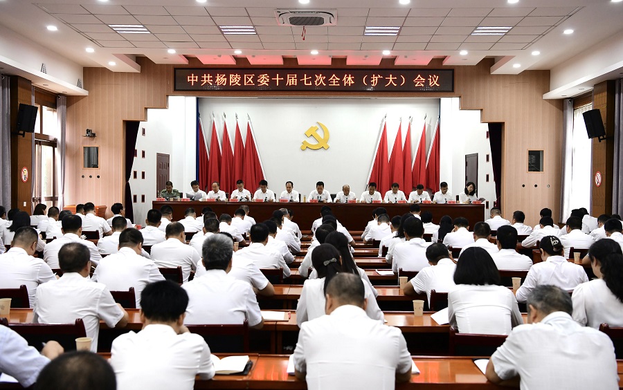 中共ljj雷竞技委十届七次全体（扩大）会议举行