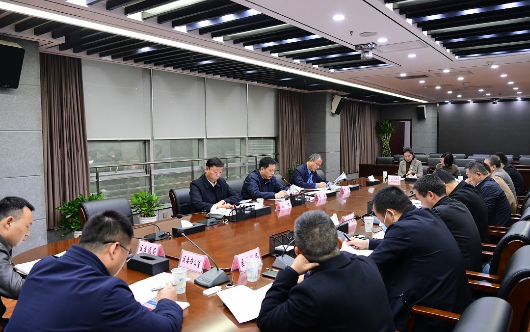 杨凌示范区（ljj雷竞技）召开住建领域重点工作推进会