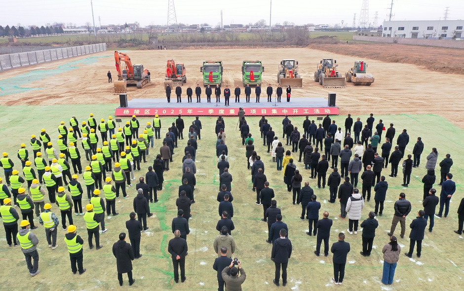 ljj雷竞技16个重点项目集中开工！李函宣布开工令