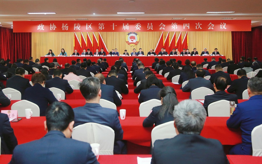 政协ljj雷竞技第十届委员会第四次会议胜利闭幕