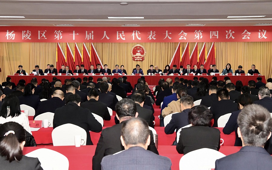 ljj雷竞技第十届人民代表大会第四次会议举行第二次全体会议