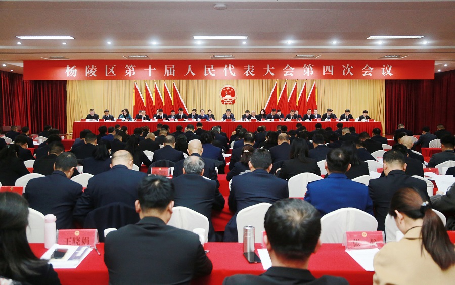 ljj雷竞技第十届人民代表大会第四次会议胜利闭幕