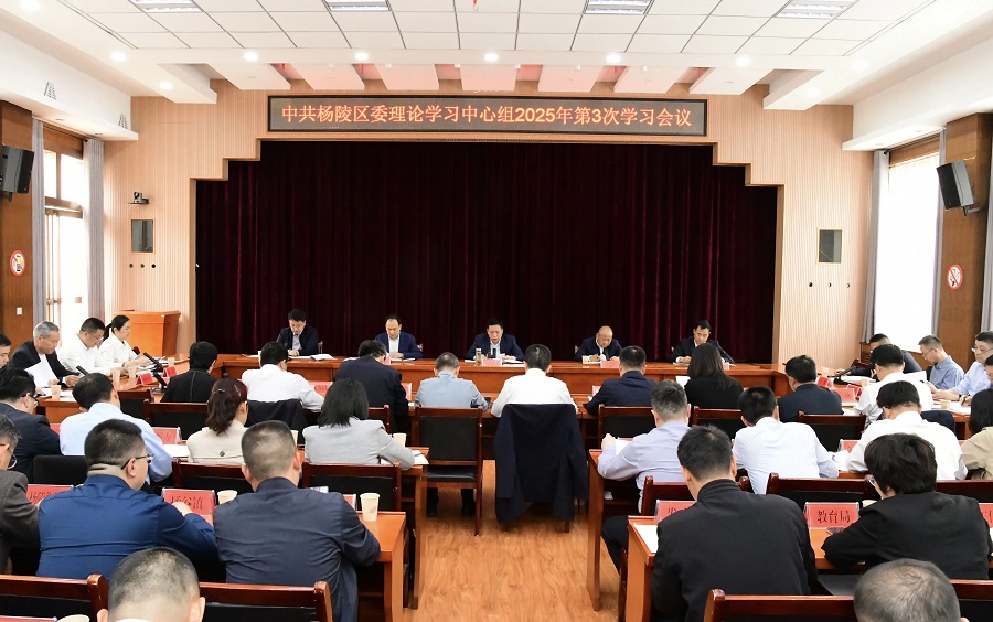 ljj雷竞技委举行深入贯彻中央八项规定精神学习教育读书班暨区委理论学习中心组学习会议