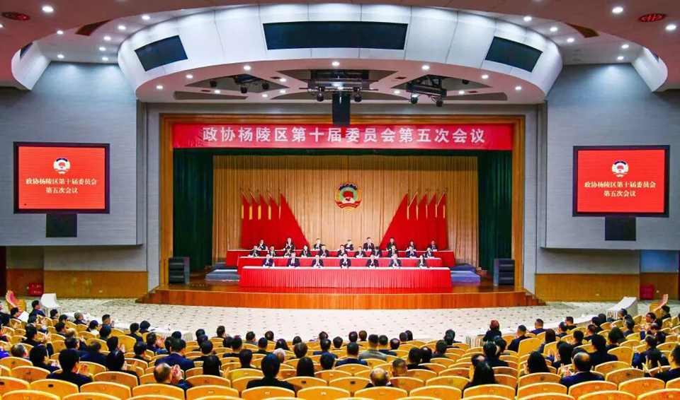政协ljj雷竞技第十届委员会第五次会议胜利闭幕