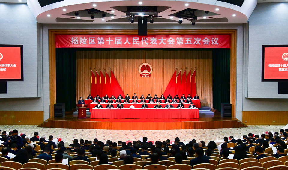 ljj雷竞技第十届人民代表大会第五次会议开幕