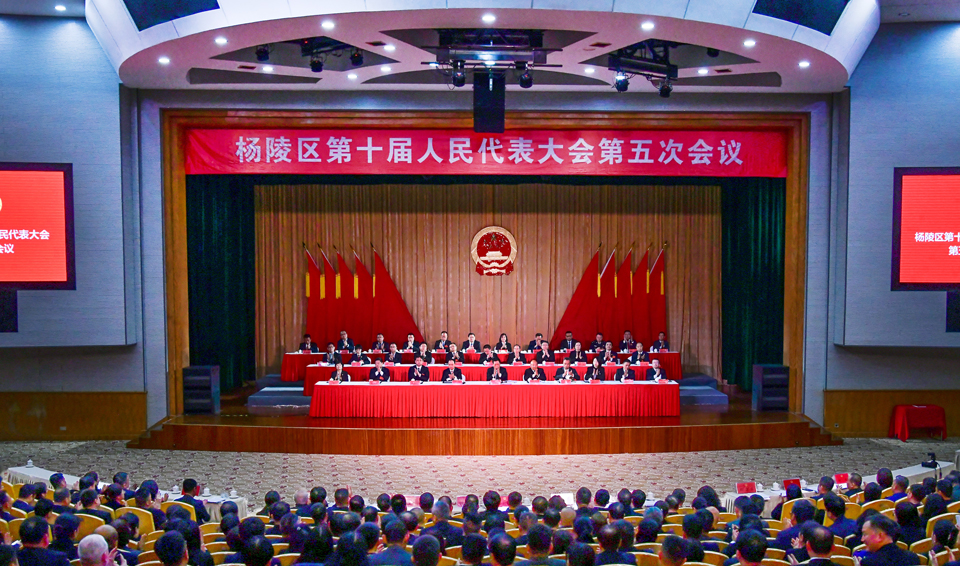 ljj雷竞技第十届人民代表大会第五次会议胜利闭幕